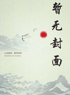 法师传奇3：玛法入侵