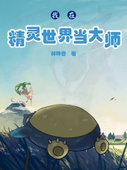 玄幻：打造无敌仙宗