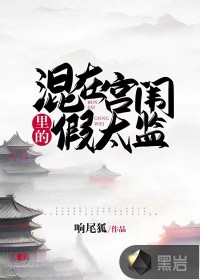 斗罗：我绑定了原神角色系统